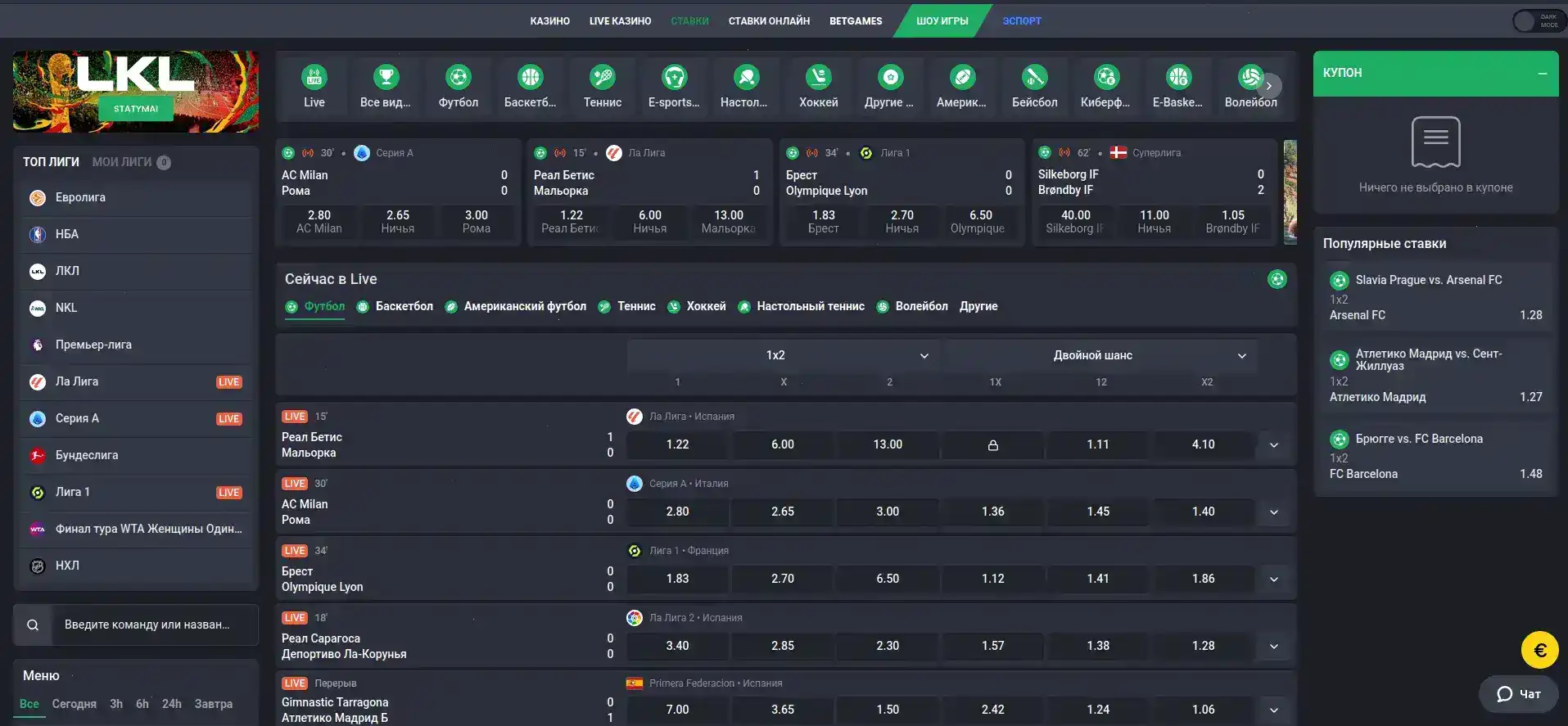 Джекпот и крупный выигрыш в казино Вегас Гранд